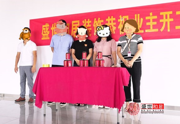 辦公室裝修開工大吉 辦公室裝修開工大吉